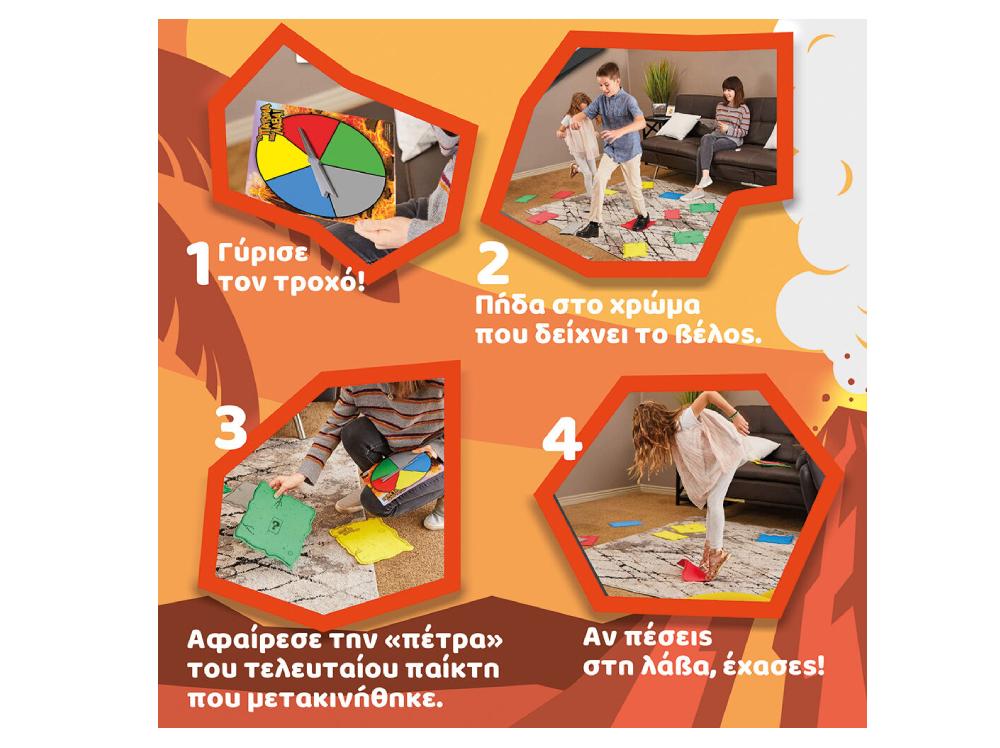 Επιτραπέζιο Παιχνίδι Το Πάτωμα Είναι Λάβα Για Ηλικίες 5+ Χρονών Και 2-6 Παίκτες