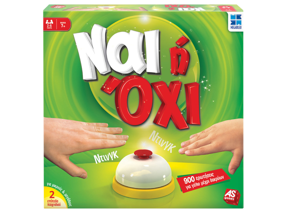 Επιτραπέζιο Παιχνίδι Ναι ή Όχι Για Ηλικίες 7+ Χρονών Και 2-6 Παίκτες