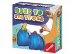 Find Blindly Board Game for 2 Players (099)