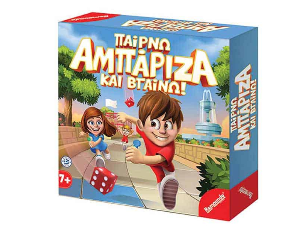 Επιτραπέζιο Παιχνίδι Παίρνω Αμπάριζα & Βγαίνω για 2-6 Παίκτες (102)