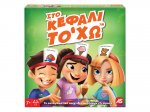 Επιτραπέζιο Παιχνίδι Στο Κεφάλι Το `Χω Για Ηλικίες 7+ Χρονών Και 2-6 Παίκτες