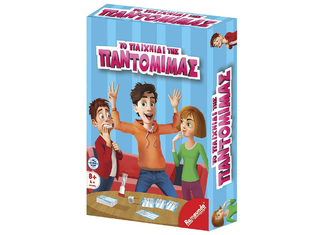 Επιτραπέζιο το Παιχνίδι της Παντομίμας (103)